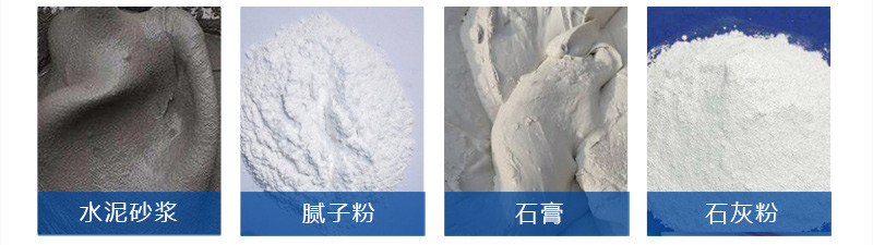 建材工業(yè)增稠劑應用領域