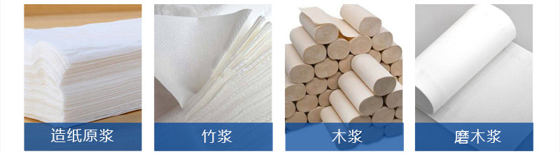 造紙工業(yè)增稠劑應(yīng)用領(lǐng)域