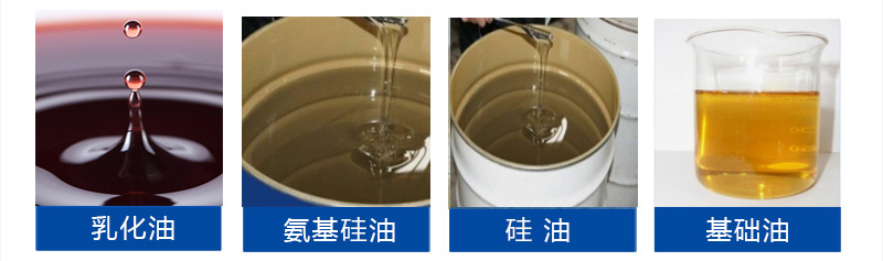 硅油增稠劑應用領域