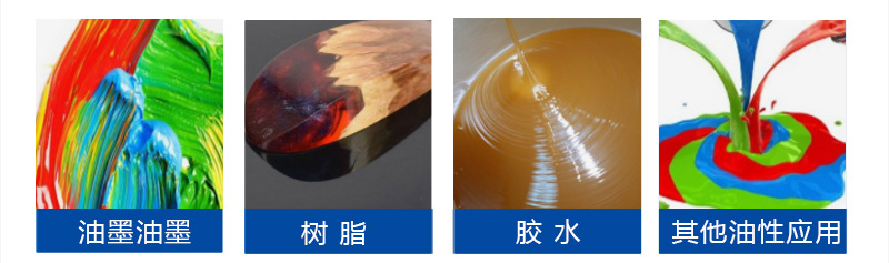 油性工業(yè)增稠劑應(yīng)用領(lǐng)域