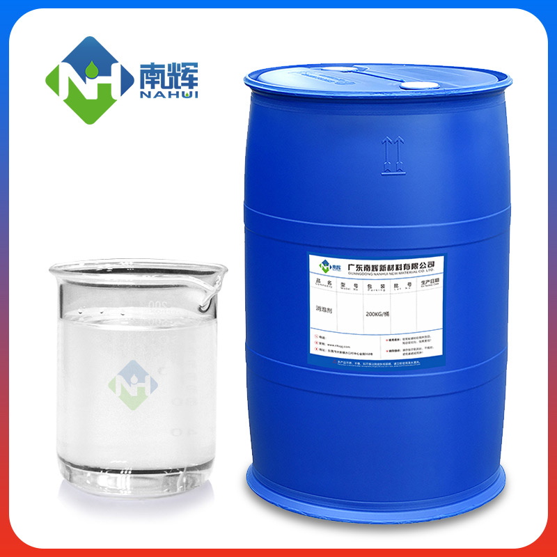 （圖：水性脫模劑增稠劑樣品圖）